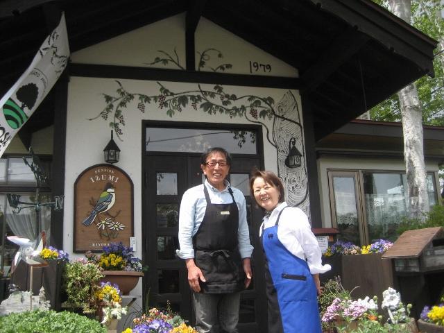 Kiyosato Pension Izumi Hokuto  Buitenkant foto